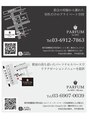 パルファンフォーメン(PARFUM for MEN ikb.east)&nbsp;池袋西口が本店 東口は２号店 全く違う雰囲気をお楽しみください