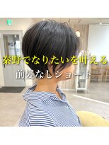 アグ ヘアー ナッツ 秦野店(Agu hair nuts)&nbsp;斜めバング/シルキーベージュ/シャギーボブ/くびれショート