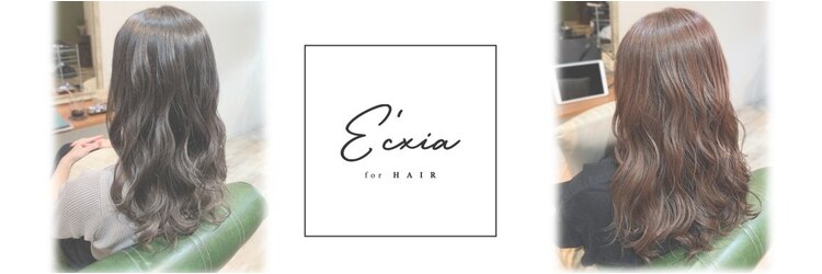エクシア(E'cxia)のサロンヘッダー