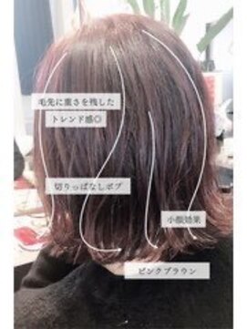 バディヘアーサロン(BUDDY HAIR SALON) ひし形ゆるふわボブワンレン大人可愛いゆるふわ抜け感くびれボブ