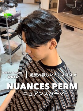 オーバー 町田店(OVER) 毛流れセンターパート×ニュアンスパーマ