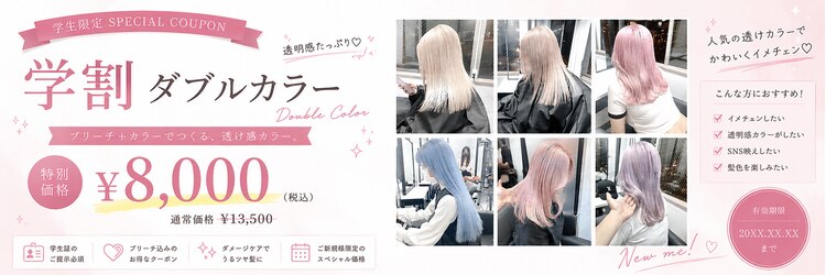 リア 大阪梅田(Ria)のサロンヘッダー