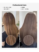 キニ(KINI)&nbsp;サロン帰り艶が続く髪質改善カラー ”ミルクティーベージュ”