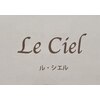 ル シエル(Le Ciel)のお店ロゴ