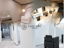 【ヘアサロン２店舗&アイサロン１店舗展開】ヘアも目元も美しく！ページボーイご来店の際の流れをご紹介