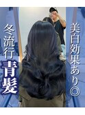 縮毛矯正.レイヤーカット.ブルーブラック.髪質改善. 黒髪