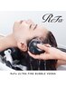 【ReFa VEENA付】カット+カラー+5stepトリートメント