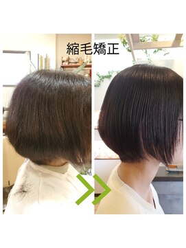 コモレビ(ko.mo.re.bi) 縮毛矯正+髪質改善トリートメント