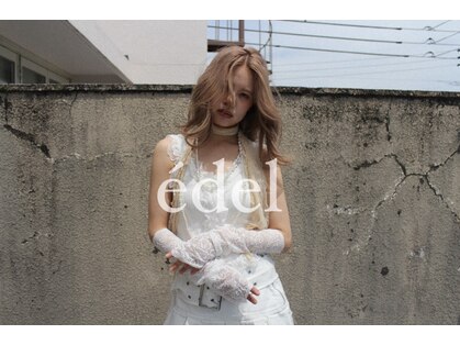 エデル(edel)の写真