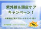 スマートカラー キレイ 高見プラザ店(kirei)の写真