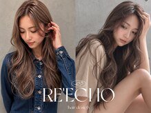 リエコー(RE'ECHO)の雰囲気（インフルエンサーやモデル愛用で話題のプルエクステ京都初導入店）