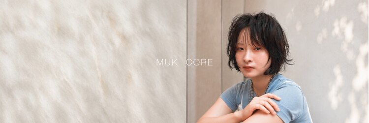 ムクコア(Muk CORE)のサロンヘッダー