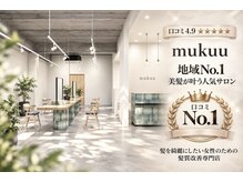 ムク(mukuu)