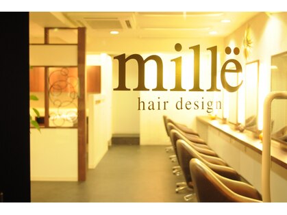 ミル ヘアー デザイン(mille hair design)の写真