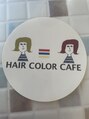 ヘアカラーカフェ(HAIR COLOR CAFE)/山中アキコ