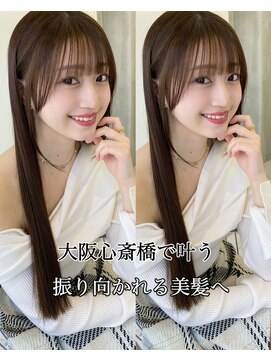 ロンドルーチェ 心斎橋(Lond luce) 似合わせカット ニュアンスカラー