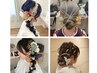 【プロの技】崩れにくい極上ヘアセット
