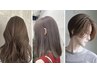 【ご新規様限定】ヘアメニューより20%off