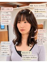 サードショップ 梅田茶屋町店(THIRD SHOP)&nbsp;ミディアムレイヤー×チョコレートブラウン