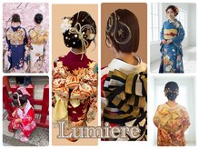 ルミエール 桜木町(Lumiere)