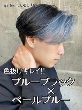 ガルボ ヘアー(garbo hair) #10代 #20代#高知 #おすすめ #ランキング #水色 #ブルーブラック