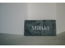 ミツキ(Mitski)の雰囲気（マンションの２階のプライベートな空間）