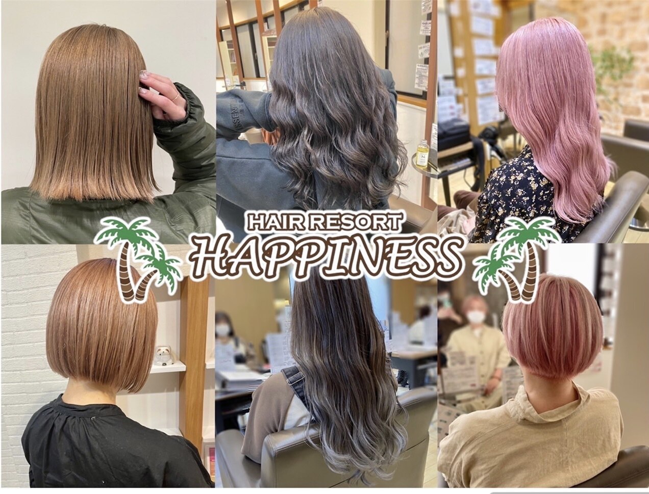 ヘアリゾートハピネス｜ホットペッパービューティー