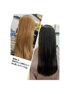 ヴァロ ヘアデザイン(valo Hair Design) 暗染めカラー