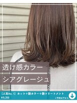 ネリネ(Nerine)&nbsp;【グレージュ】