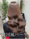 コテ巻き風パーマ /韓国風パーマ/デジタルパーマ/レイヤーカット