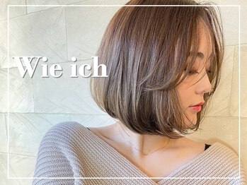 Wie ich 【ウィーチェ】
