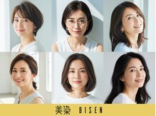 美染 倉吉店
