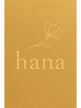 ハナ(HANA)&nbsp;中山 亜子