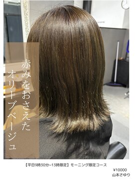 アイリス(IRIS) オリーブベージュ