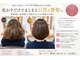 エレム 心斎橋(elem.)の写真/「昔はこんな髪じゃなかった」40代からのうねり・広がりを扱いやすく