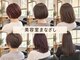 美容室まなざしの写真