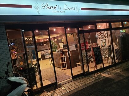 ブースト Boost 東大島店 ホットペッパービューティー