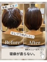キートス(kiitos)&nbsp;髪質改善ストレートエステ