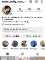 ノエル(noele)&nbsp;Instagramもやっています@noele_duffy_haru_[ヘッドスパ/船橋駅]