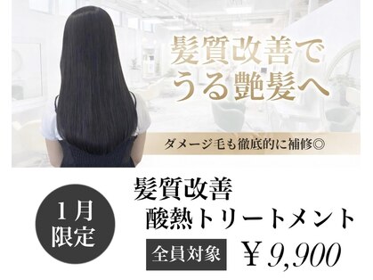 スウィートラヴィール(Sweet Ravir)の写真