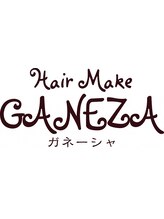 Hair Make GANEZA　【ヘアーメイク ガネーシャ】