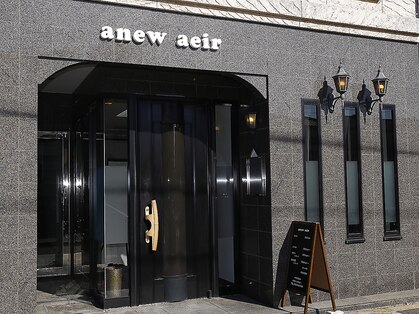 アニュー エアー(anew aeir)の写真