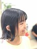 小学生カット　￥2800
