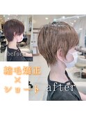 縮毛矯正+ベリーショート