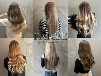 エクステ・ブリーチ・髪質改善・縮毛矯正専門店 FARBE