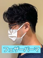 リスタバイネオリーブ 浅草(Re:sta by neolive)&nbsp;フェザーパーマ毛流れパーマ韓国ヘアメンズパーマ