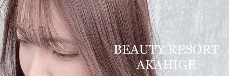 アカヒゲ 新札幌店(AKAHIGE)のサロンヘッダー