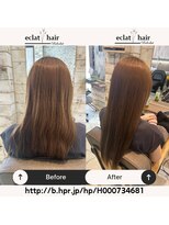 エクラ 熊本上通店(eclat)&nbsp;縮毛矯正