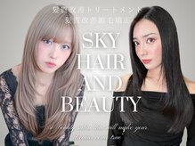 スカイ(SKY)