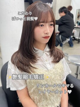 ナチュラル縮毛レイヤースタイル